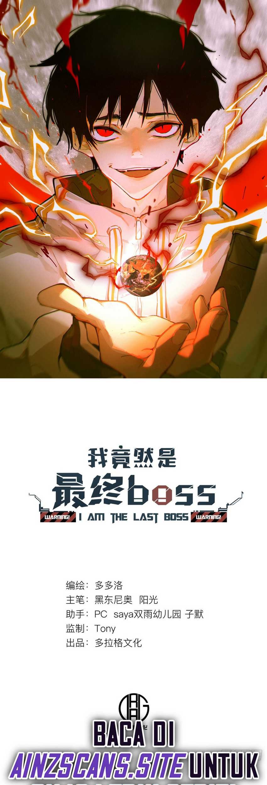 I’m Actually The Final Boss Chapter 4 halaman 3