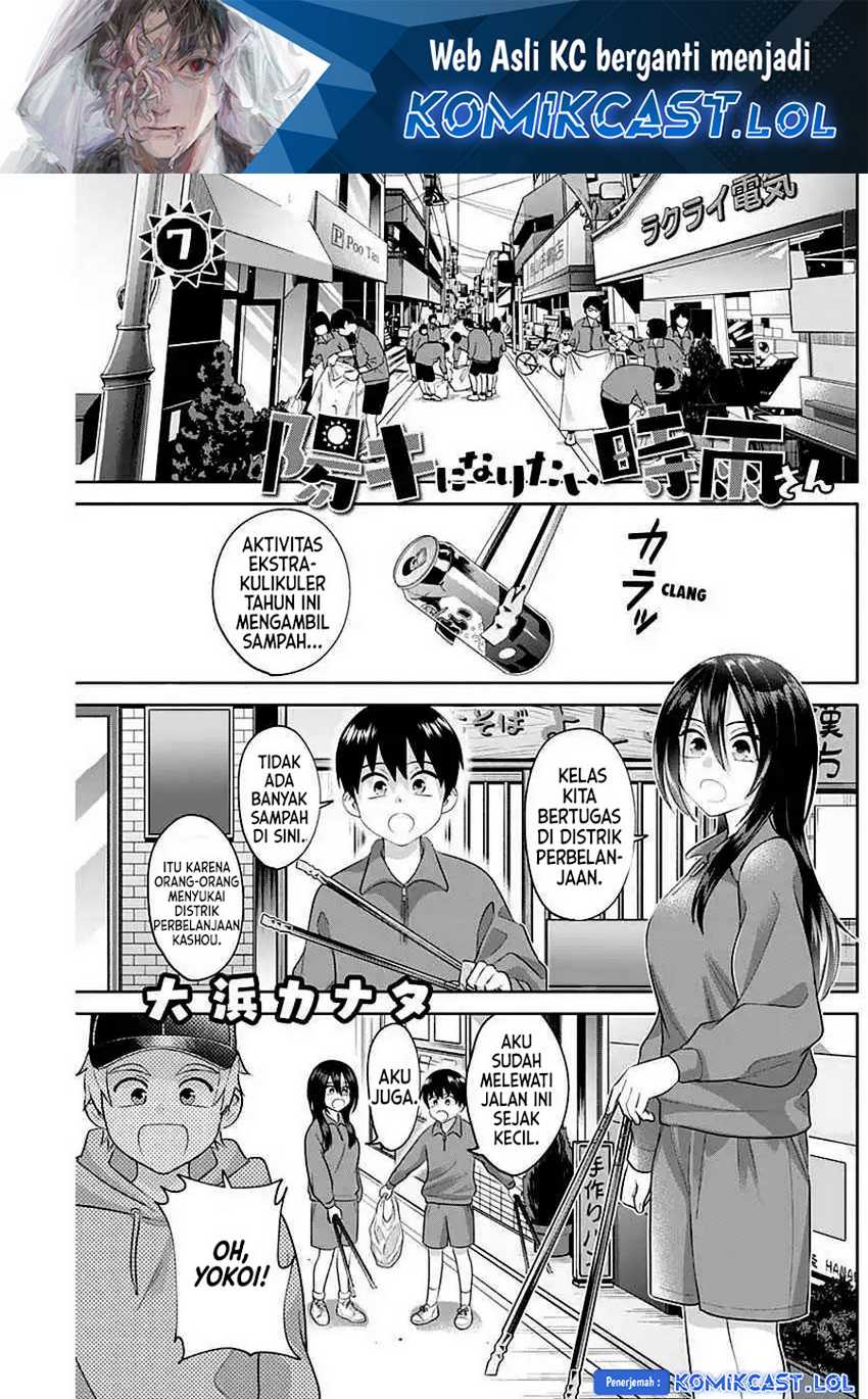 Manga Shigure-san Wants To Shine! Chapter 07 gambar 2