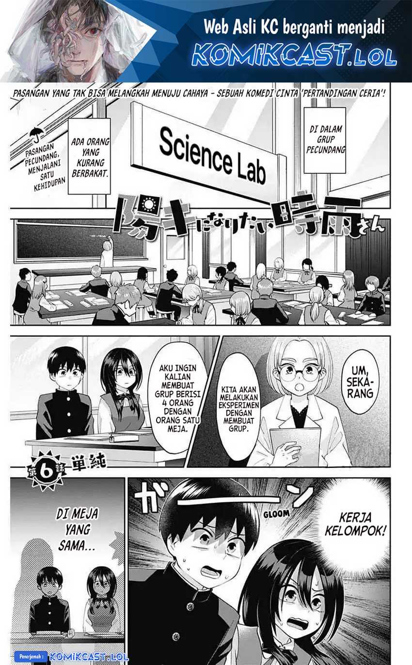 Manga Shigure-san Wants To Shine! Chapter 06 gambar 2