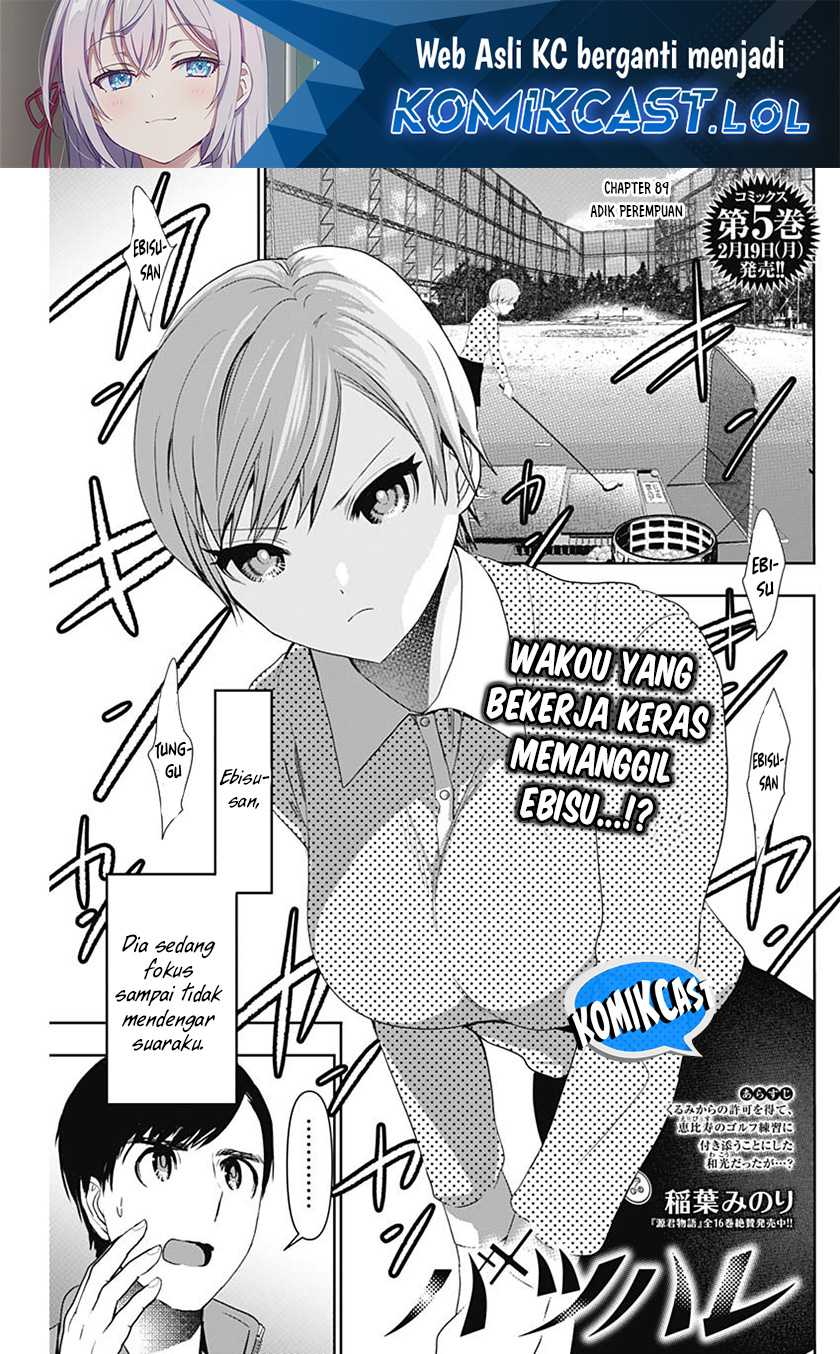 Manga Batsu Harem Chapter 89 gambar 2