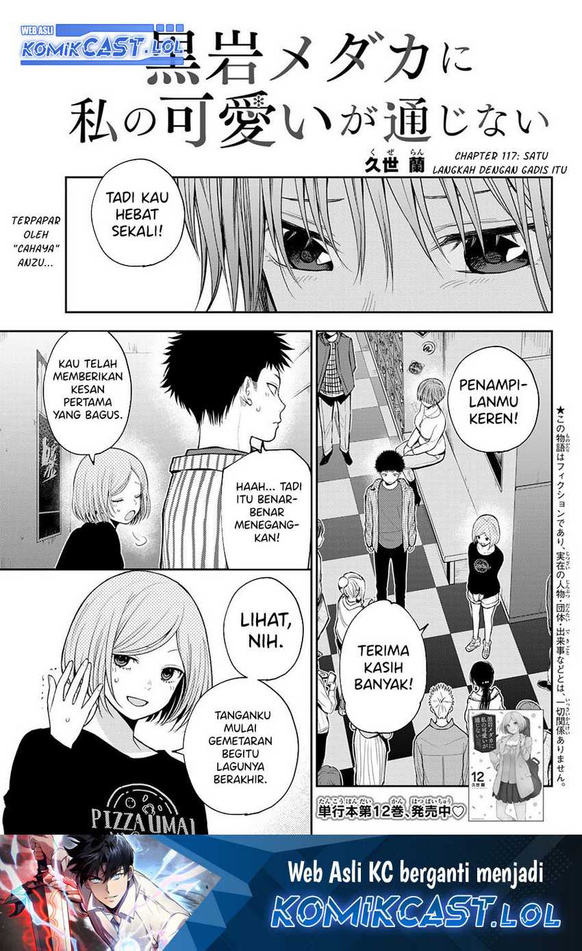 Manga Kuroiwa Medaka ni Watashi no Kawaii ga Tsuujinai Chapter 117 gambar 2