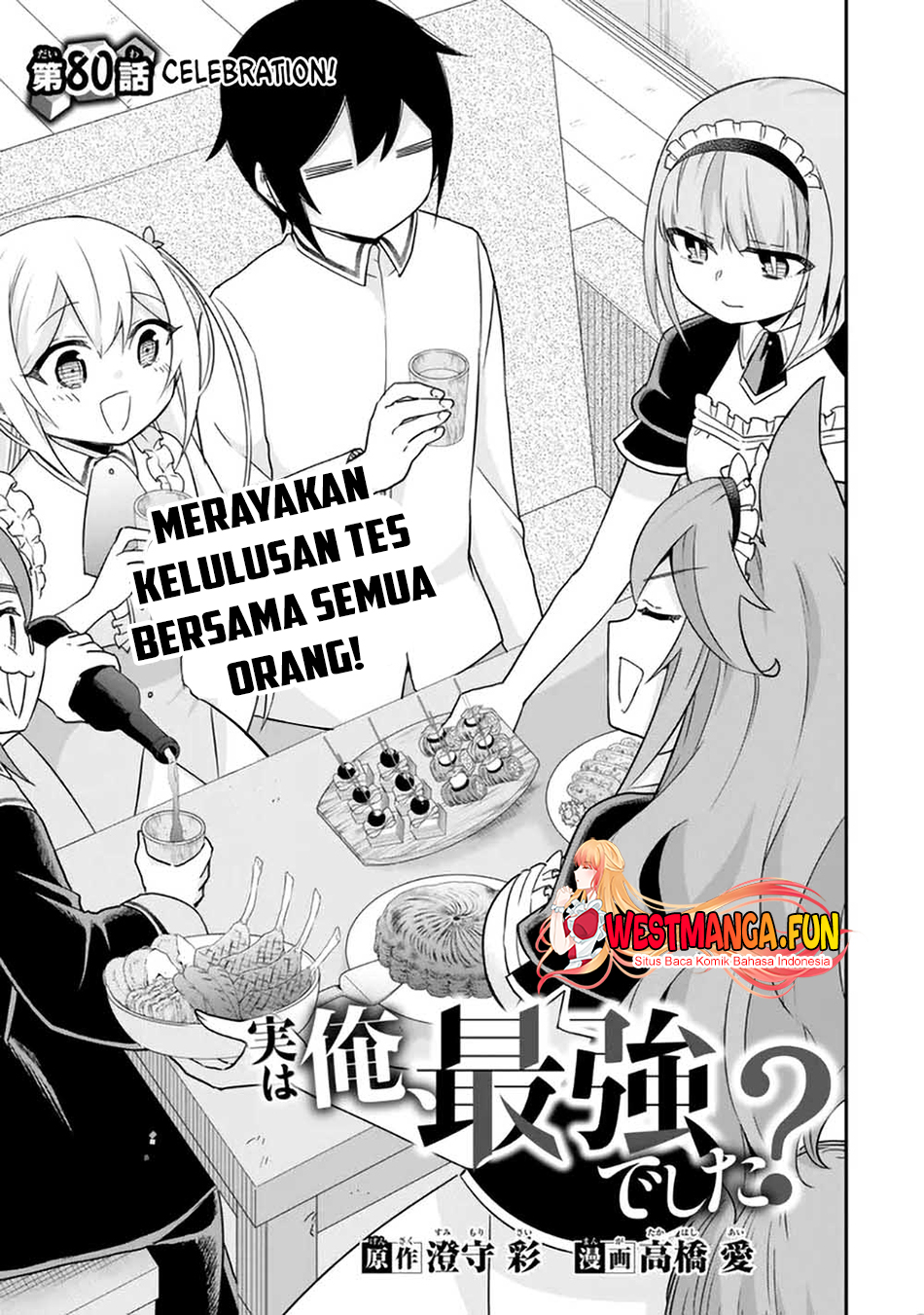 Manga Jitsu wa Ore, Saikyou deshita? Chapter 80 gambar 2