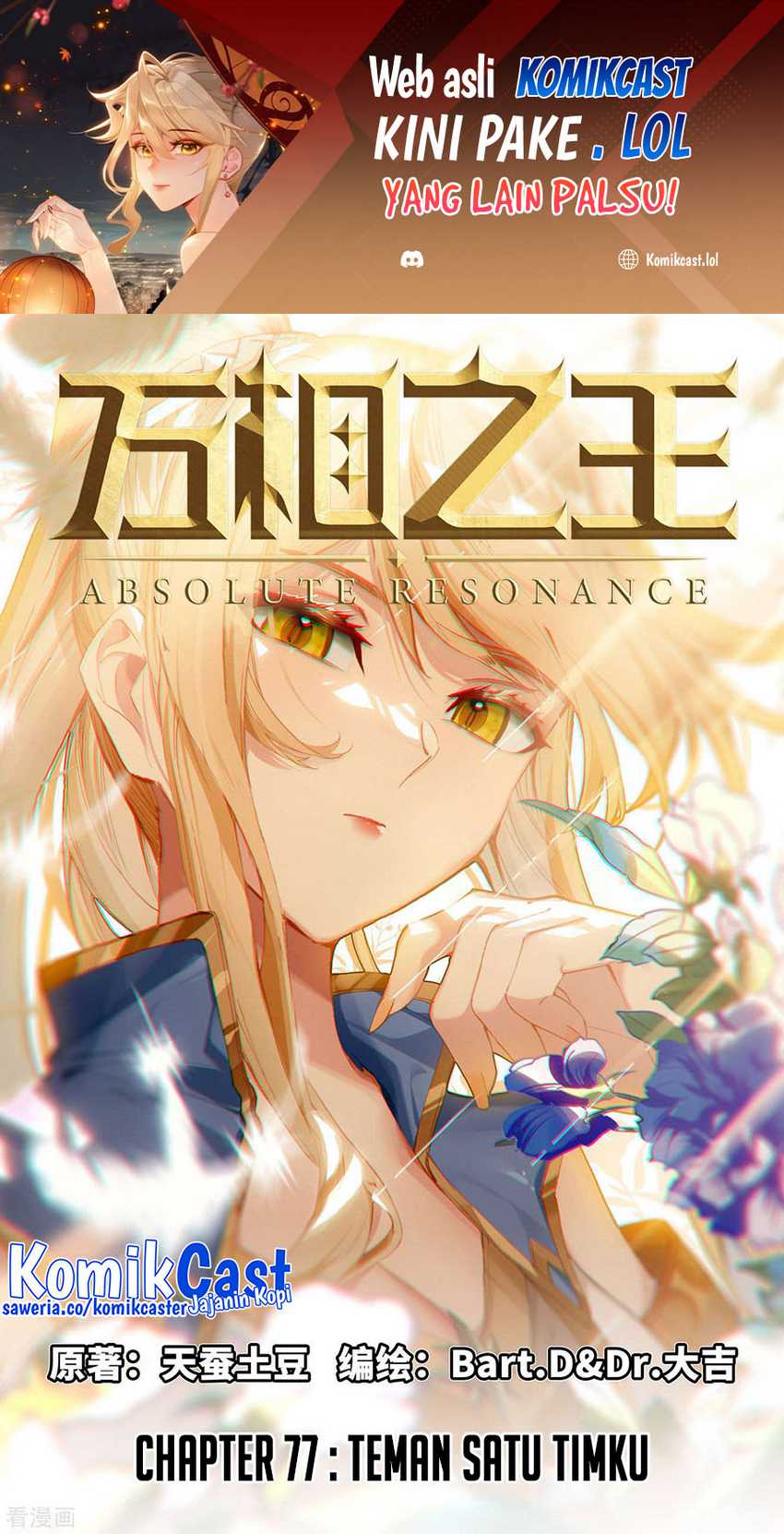 Manhua The King of Ten Thousand Presence Chapter 77 gambar 2