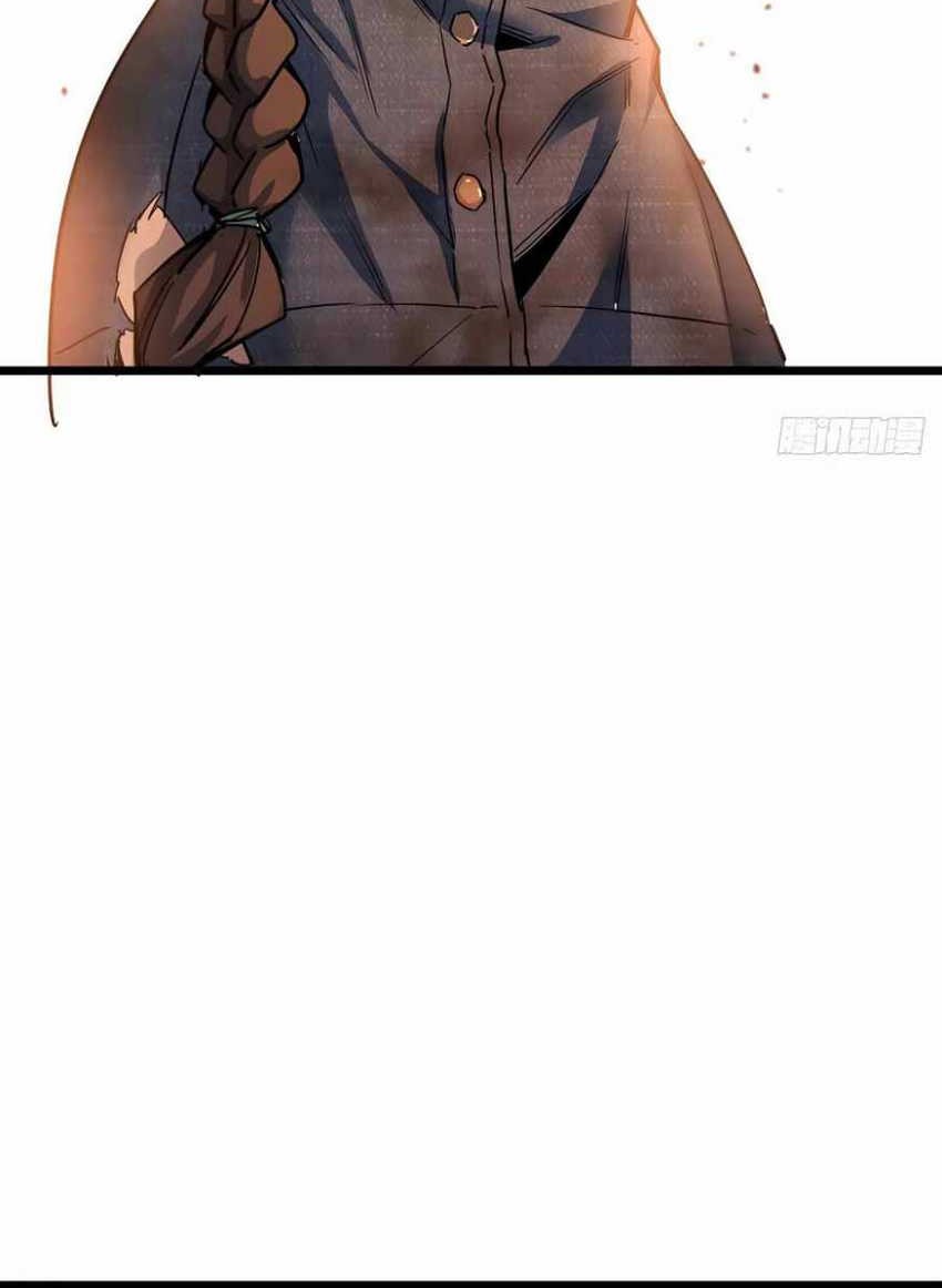 This Game Is Too Realistic Chapter 5 halaman 5