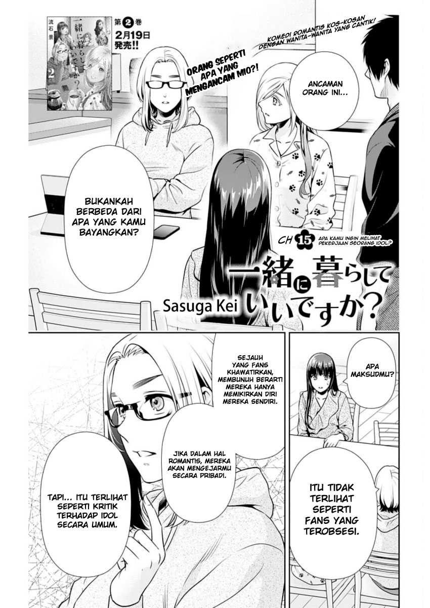 Manga Issho ni Kurashite ii desu ka? Chapter 15 gambar 2
