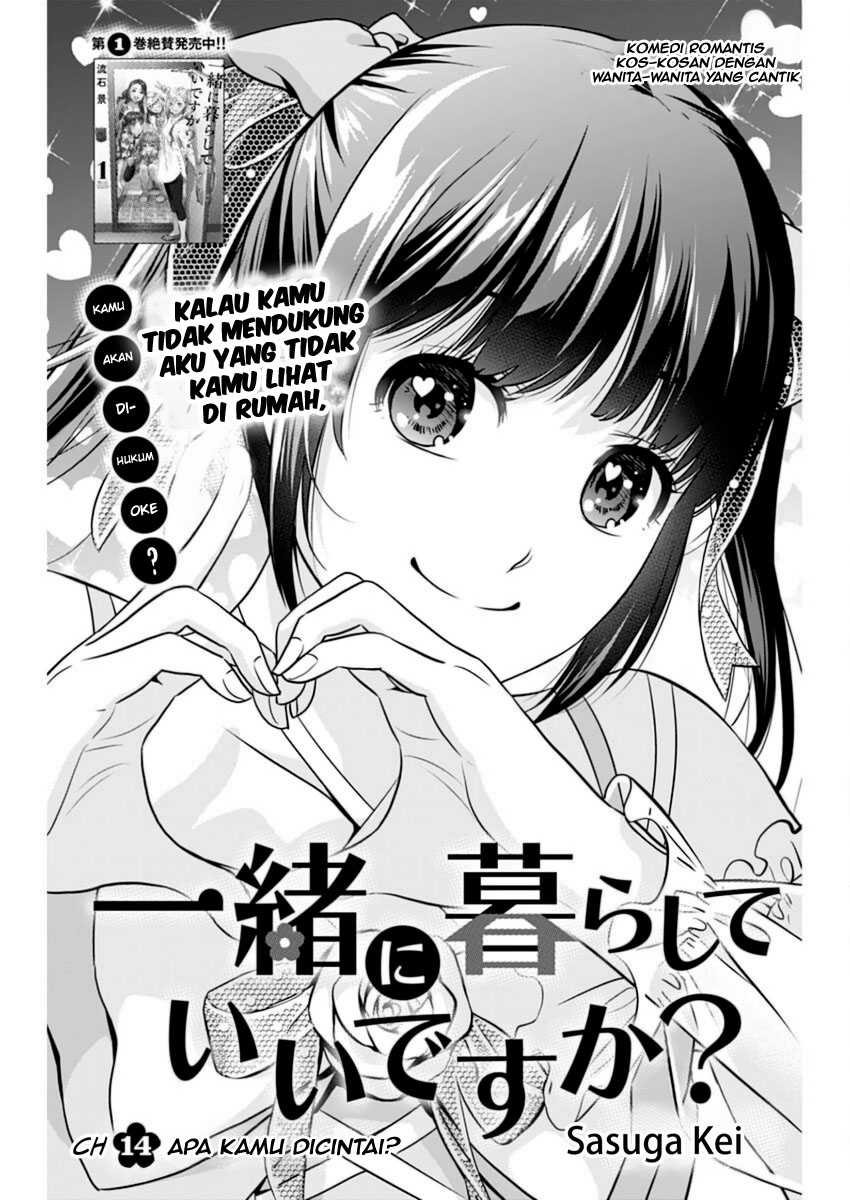 Manga Issho ni Kurashite ii desu ka? Chapter 14 gambar 2