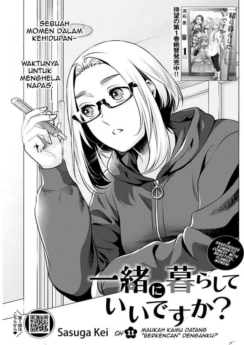 Manga Issho ni Kurashite ii desu ka? Chapter 11 gambar 2