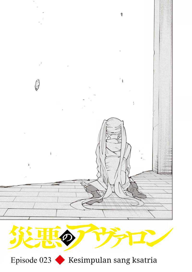 Manga Saiaku no Avalon Chapter 23 gambar 2