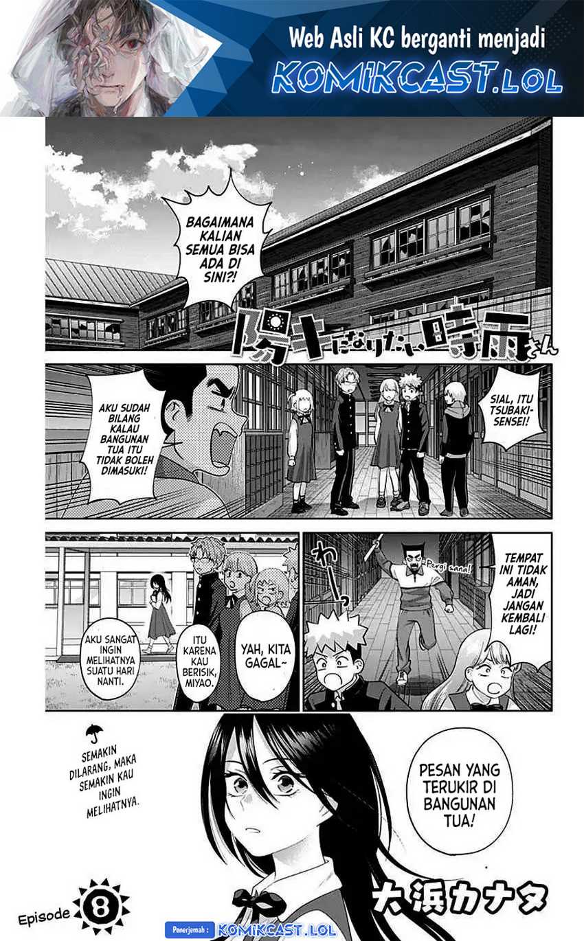 Manga Shigure-san Wants To Shine! Chapter 08 gambar 2