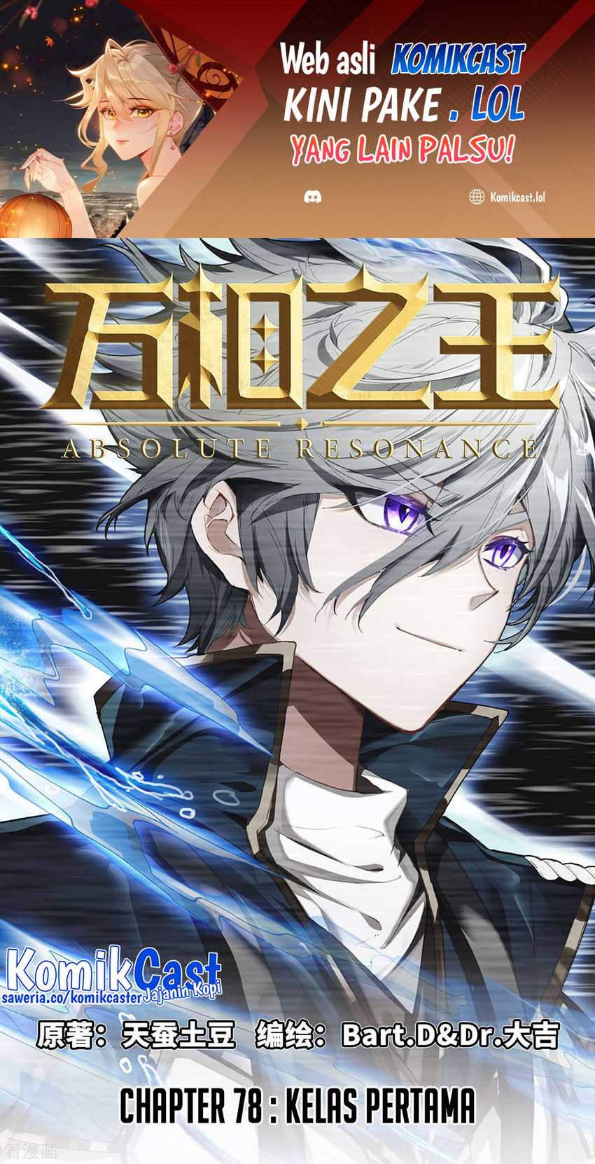 Manhua The King of Ten Thousand Presence Chapter 78 gambar 2