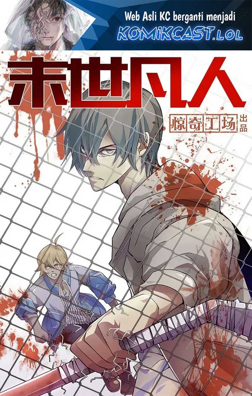 Manhua The Last Human Chapter 551 gambar 2