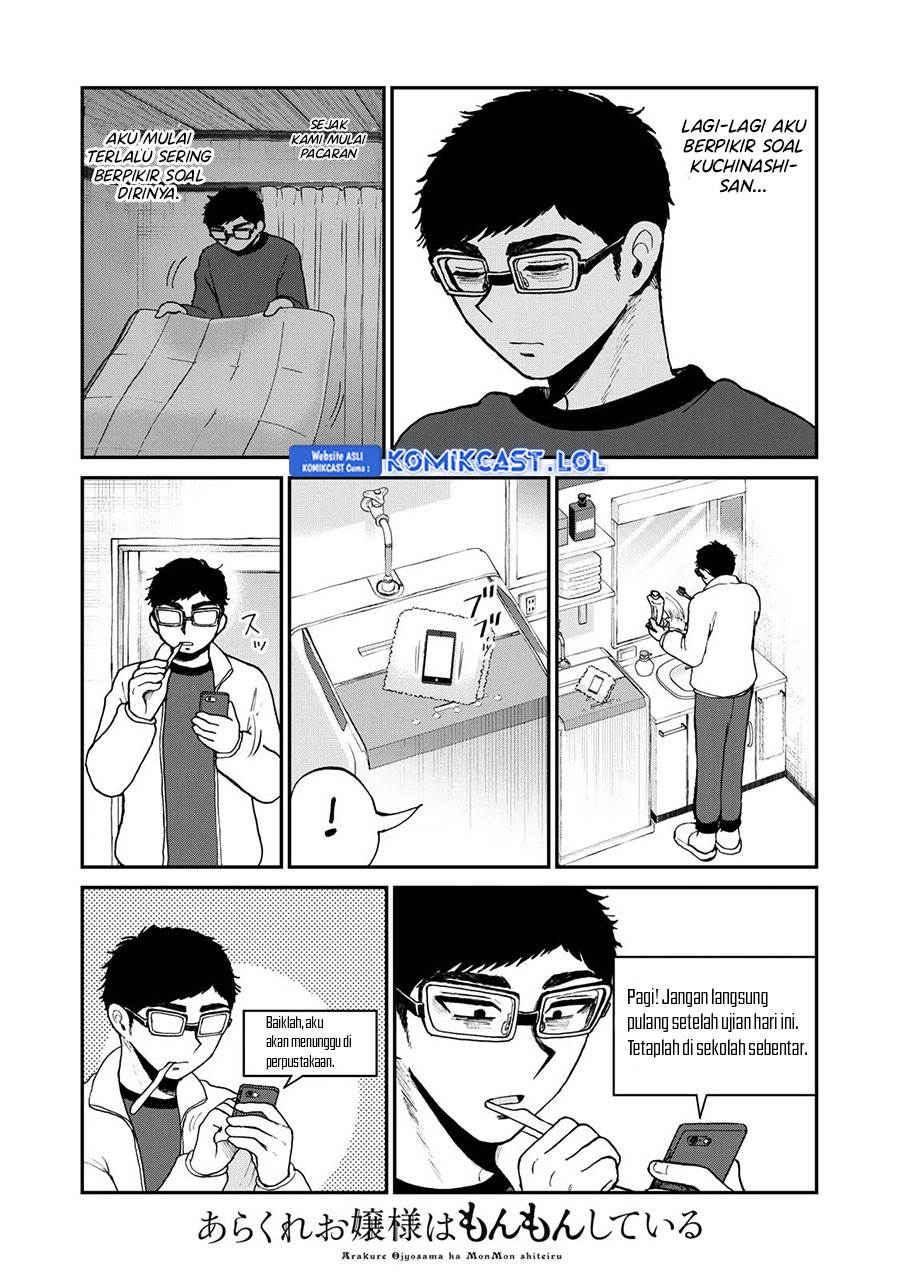 Manga Arakure Ojousama Wa MonMon Shiteiru Chapter 36 gambar 2