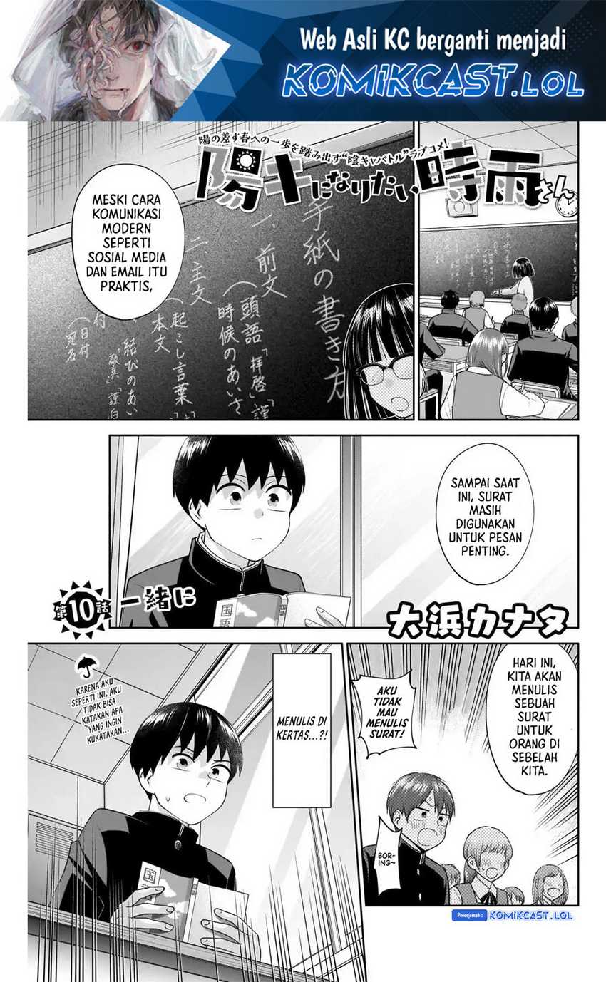 Manga Shigure-san Wants To Shine! Chapter 10 gambar 2