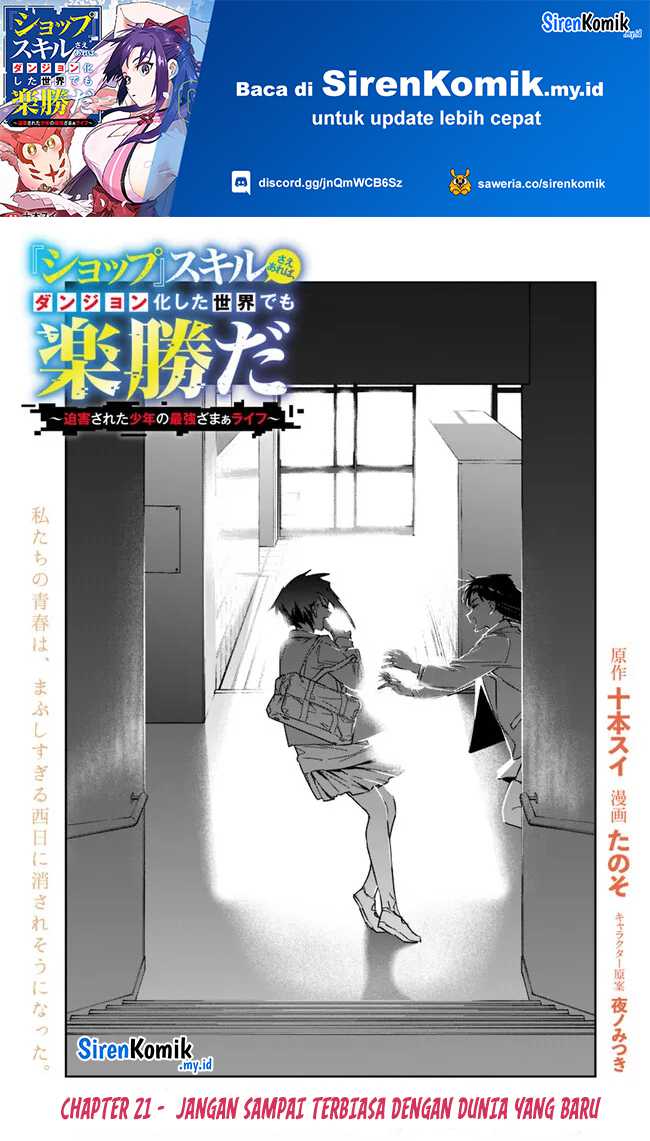 Manga “Shop” Skill Sae Areba, Dungeon-ka Shita Sekai Demo Rakushou da Chapter 21 gambar 2