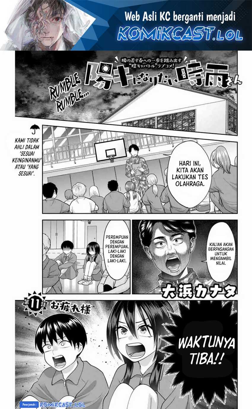 Manga Shigure-san Wants To Shine! Chapter 11 gambar 2