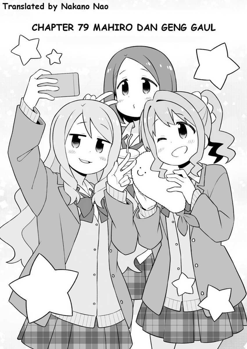Manga Onii-chan wa Oshimai Chapter 79 gambar 2