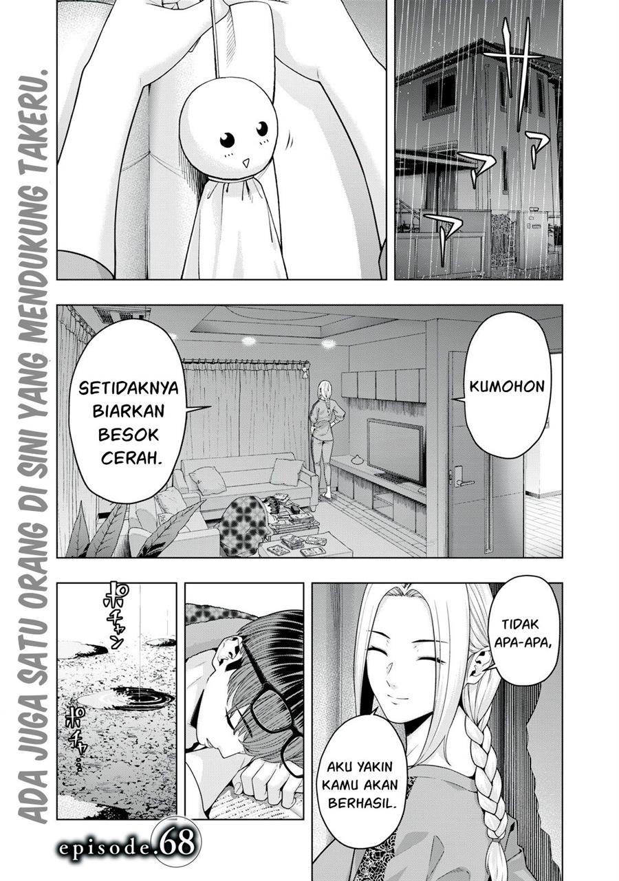 Manga Kanojo no Tomodachi Chapter 68 gambar 2