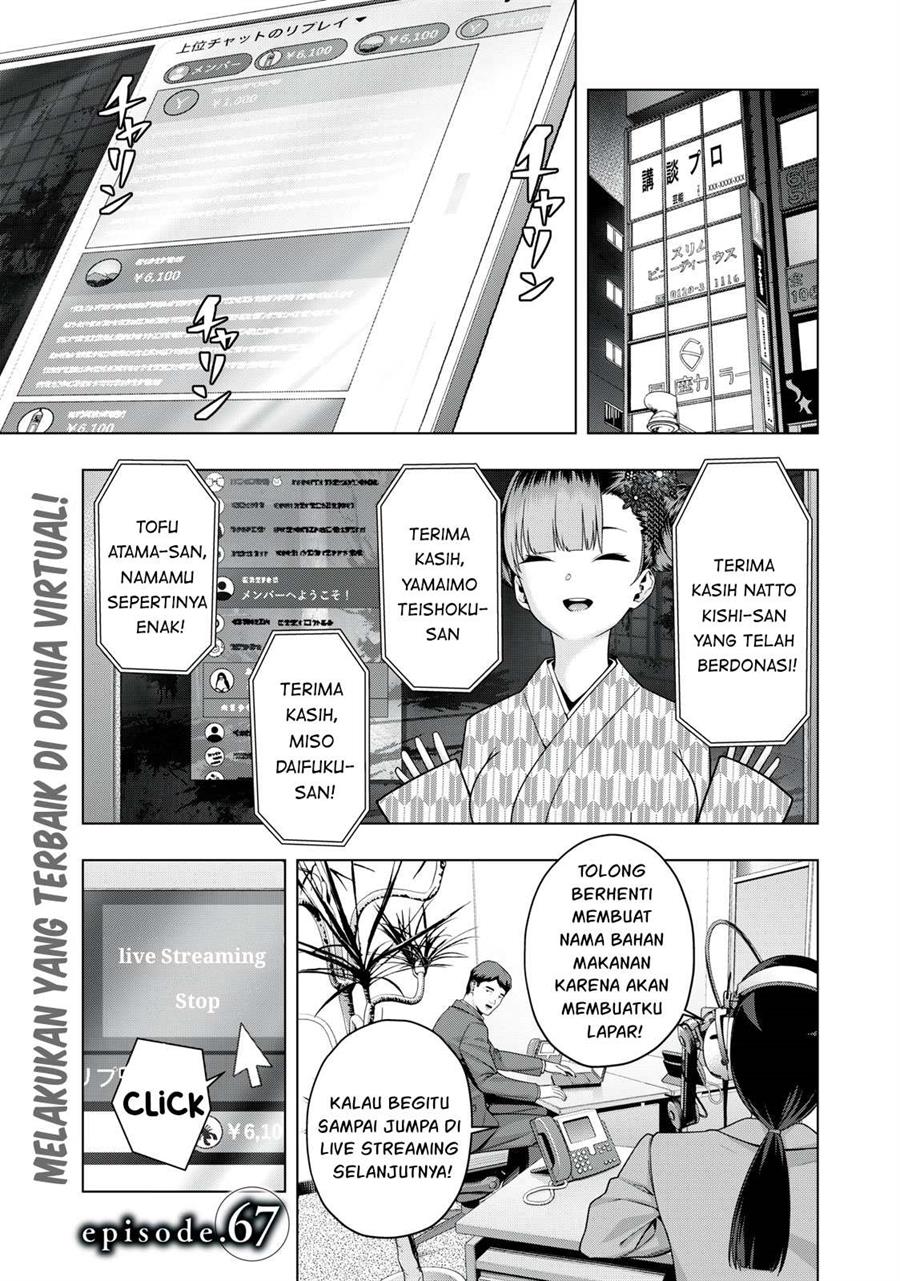 Manga Kanojo no Tomodachi Chapter 67 gambar 2
