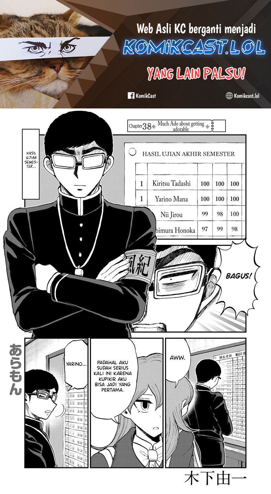Manga Arakure Ojousama Wa MonMon Shiteiru Chapter 38 gambar 2