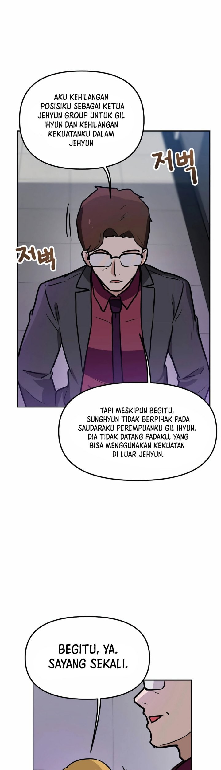 I Have Max Level Luck Chapter 84 halaman 5