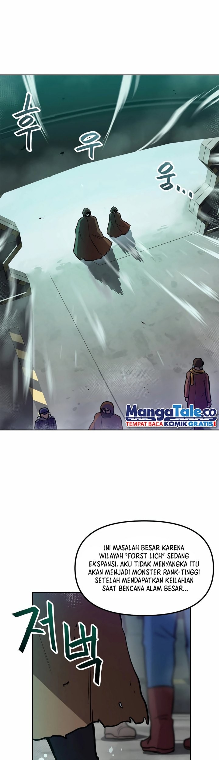 I Have Max Level Luck Chapter 83 halaman 5