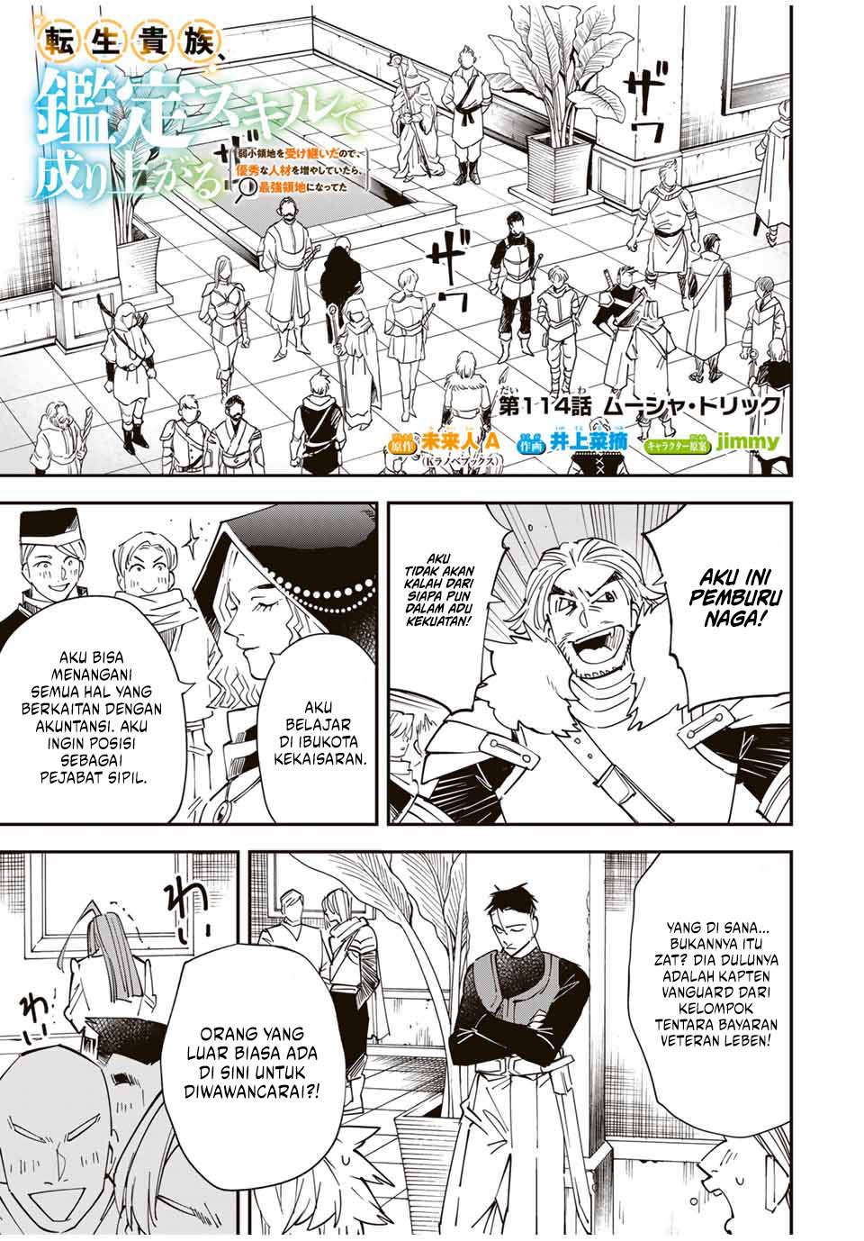 Manga Reincarnated as an Aristocrat with an Appraisal Skill Chapter 114 gambar 2