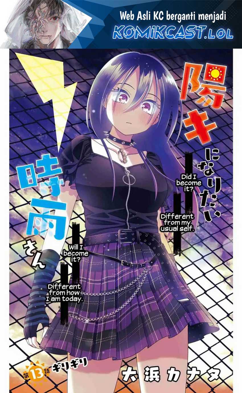 Manga Shigure-san Wants To Shine! Chapter 13 gambar 2