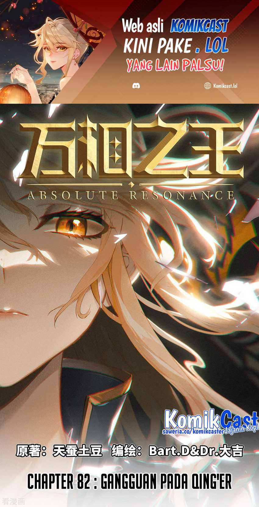 Manhua The King of Ten Thousand Presence Chapter 82 gambar 2