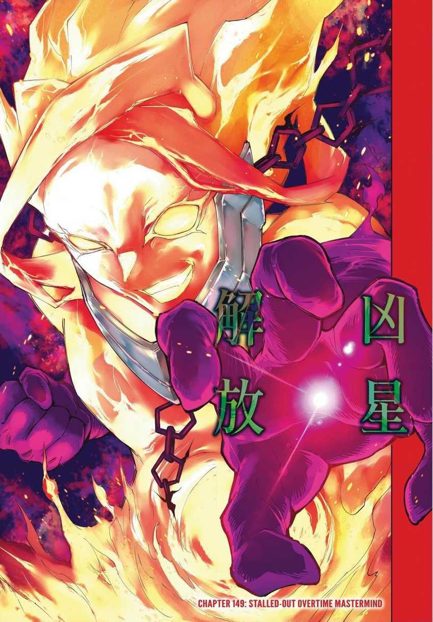Manga Shangri-La Frontier ~ Kusoge Hunter, Kamige ni Idoman to su~ Chapter 149 gambar 2