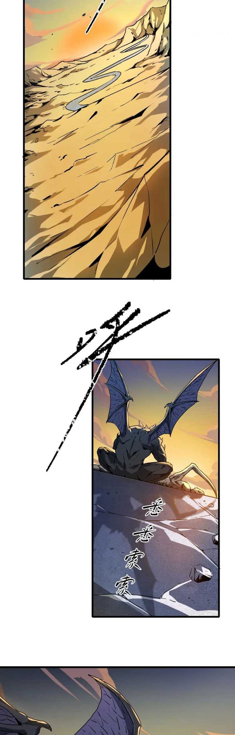 The Wretched Chapter 10 halaman 4