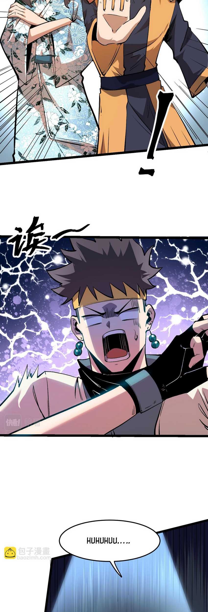 I Rely On BUG To Be The King Chapter 71 halaman 5