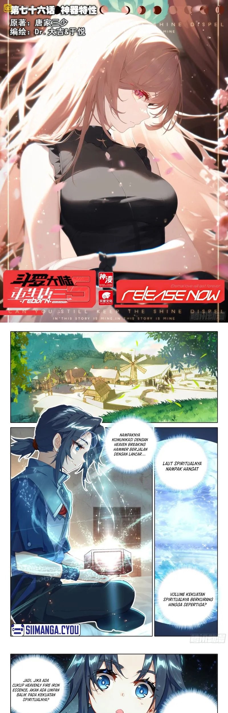 Manhua Soul Land V – Rebirth of Tang San Chapter 76 gambar 2