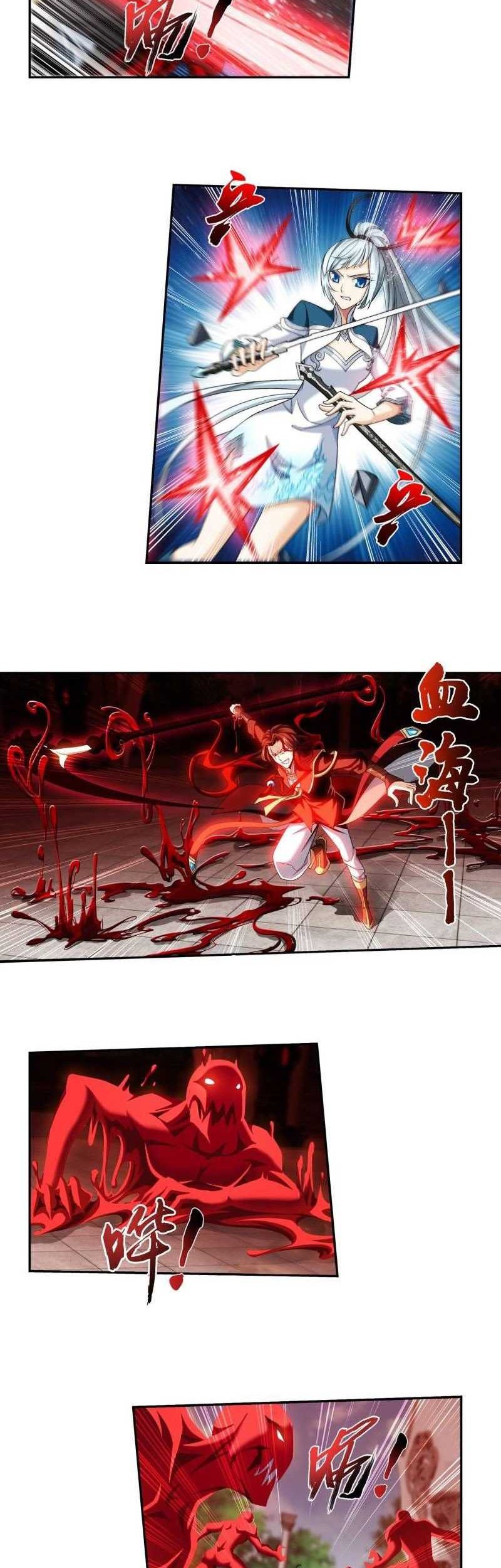 Manhua The Great Ruler Chapter 183 gambar 2