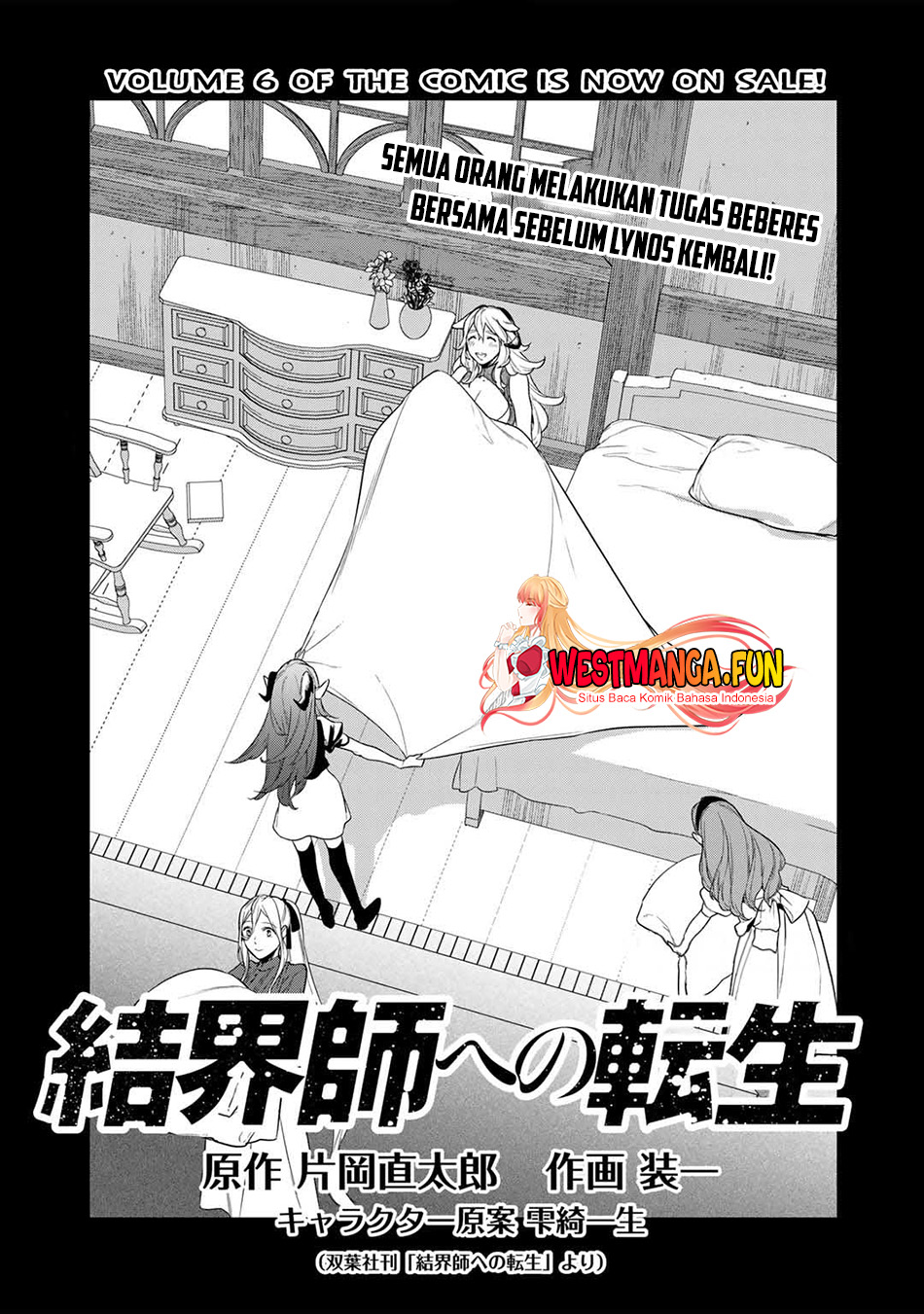 Manga Kekkaishi e no Tensei Chapter 39 gambar 2