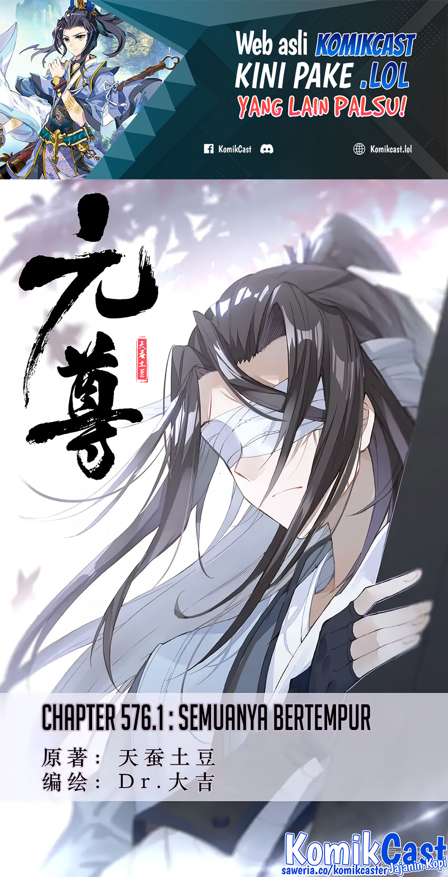 Manhua Yuan Zun Chapter 576 gambar 2