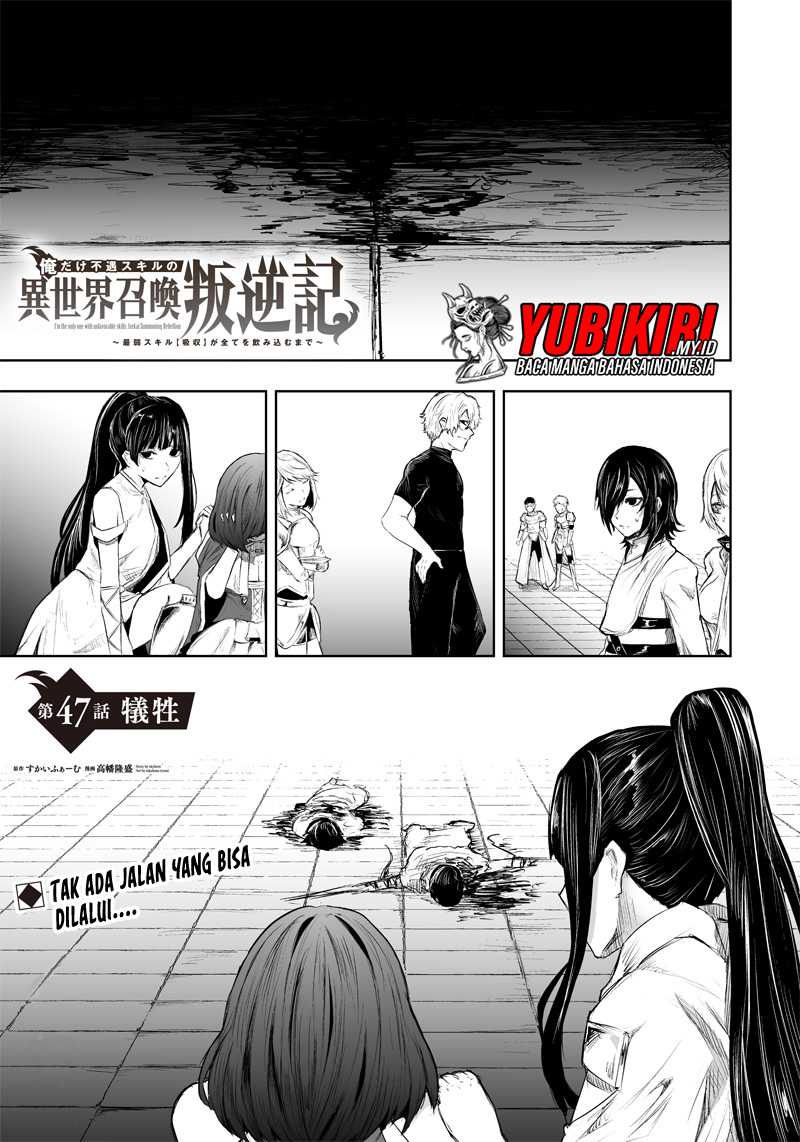 Manga Ore dake Fuguu Skill no Isekai Shoukan Hangyakuki Chapter 47 gambar 2