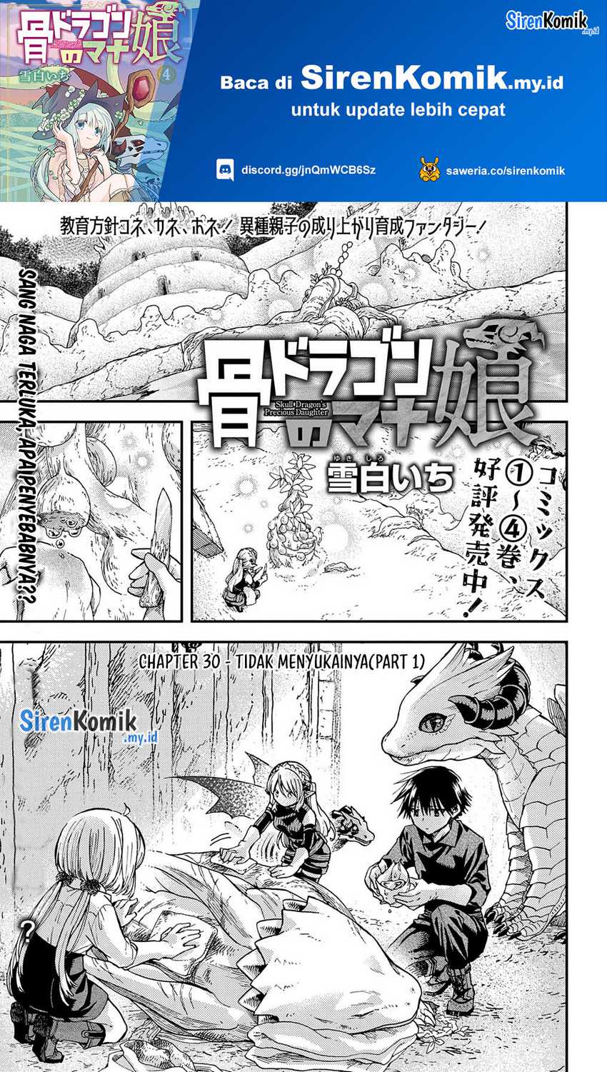 Manga Hone Dragon no Mana Musume Chapter 30.1 gambar 2