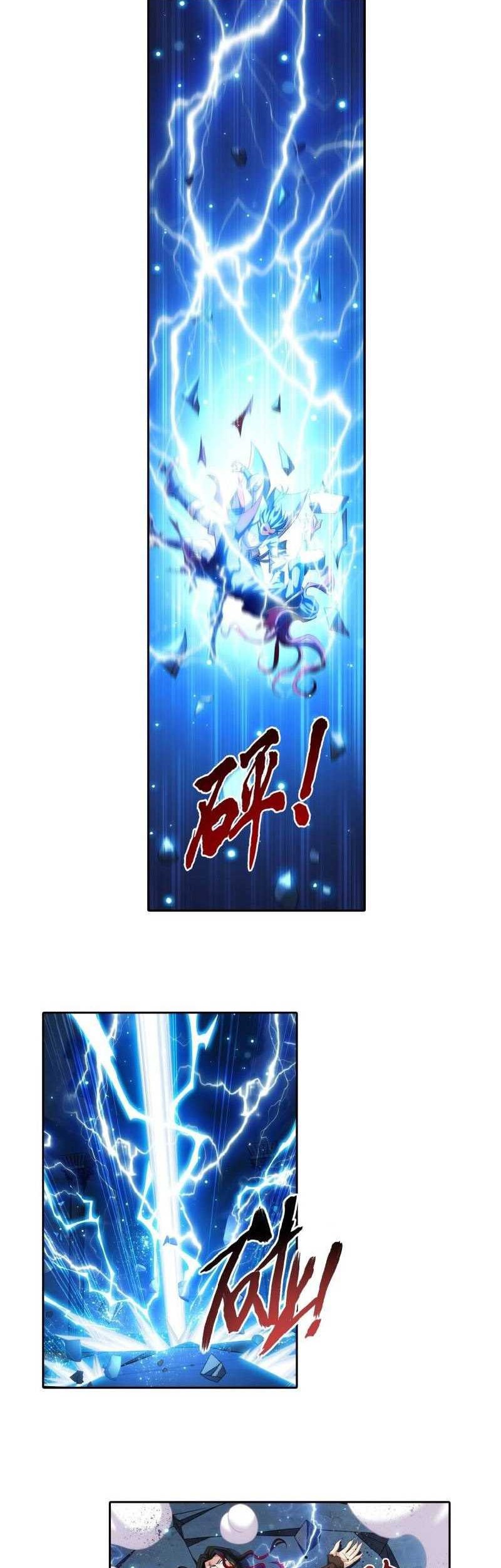 Manhua The Great Ruler Chapter 186 gambar 2