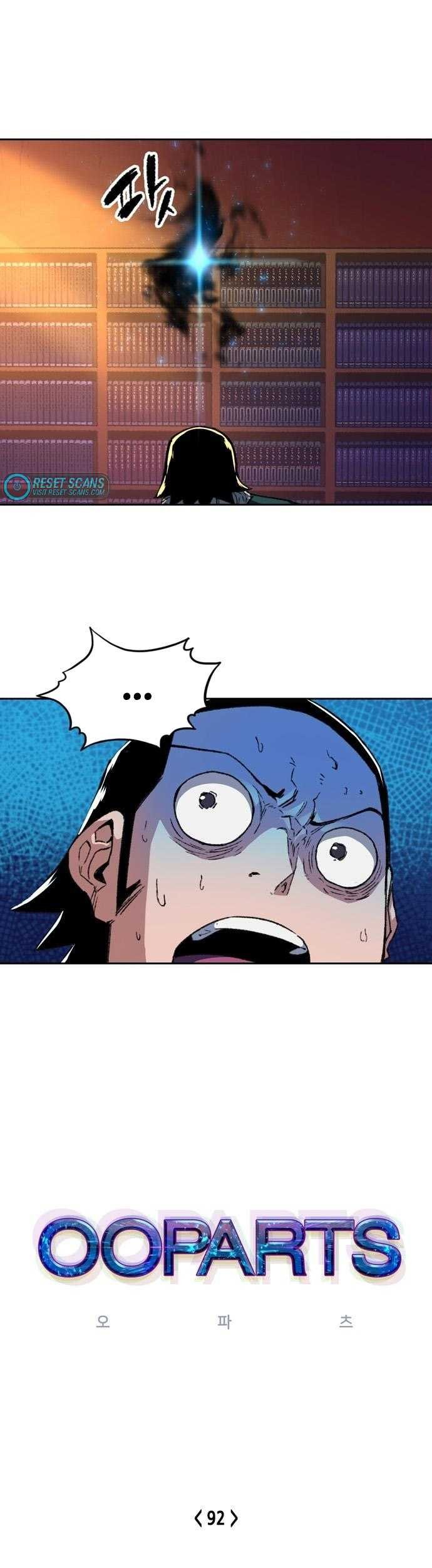 OOPARTS Chapter 92 halaman 4