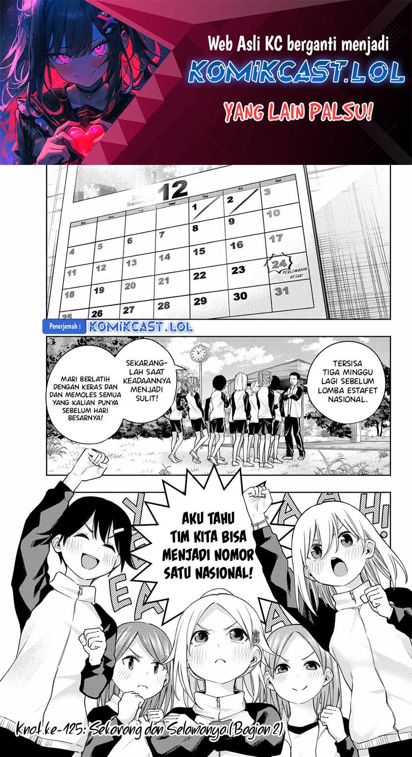 Manga Amagami-san Chi no Enmusubi Chapter 125 gambar 2