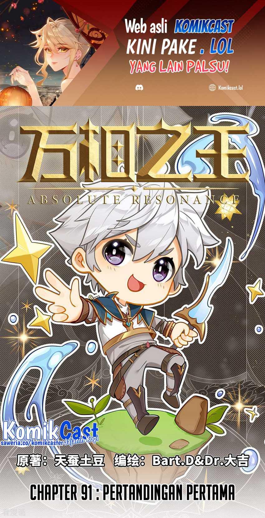 Manhua The King of Ten Thousand Presence Chapter 91 gambar 2
