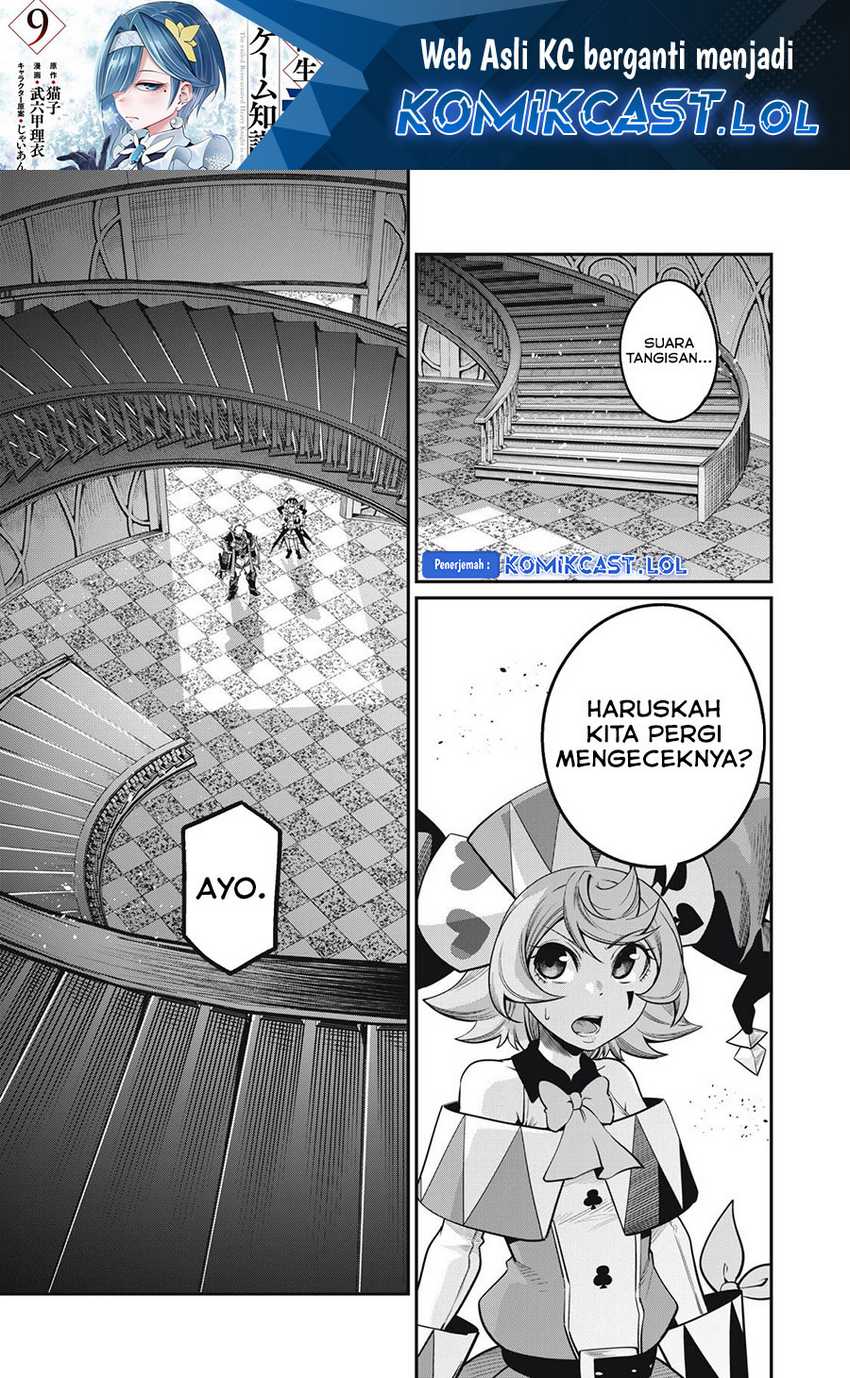 Manga Tsuihou Sareta Tenshou Juu Kishi wa Game Chishiki de Musou Suru Chapter 73 gambar 2