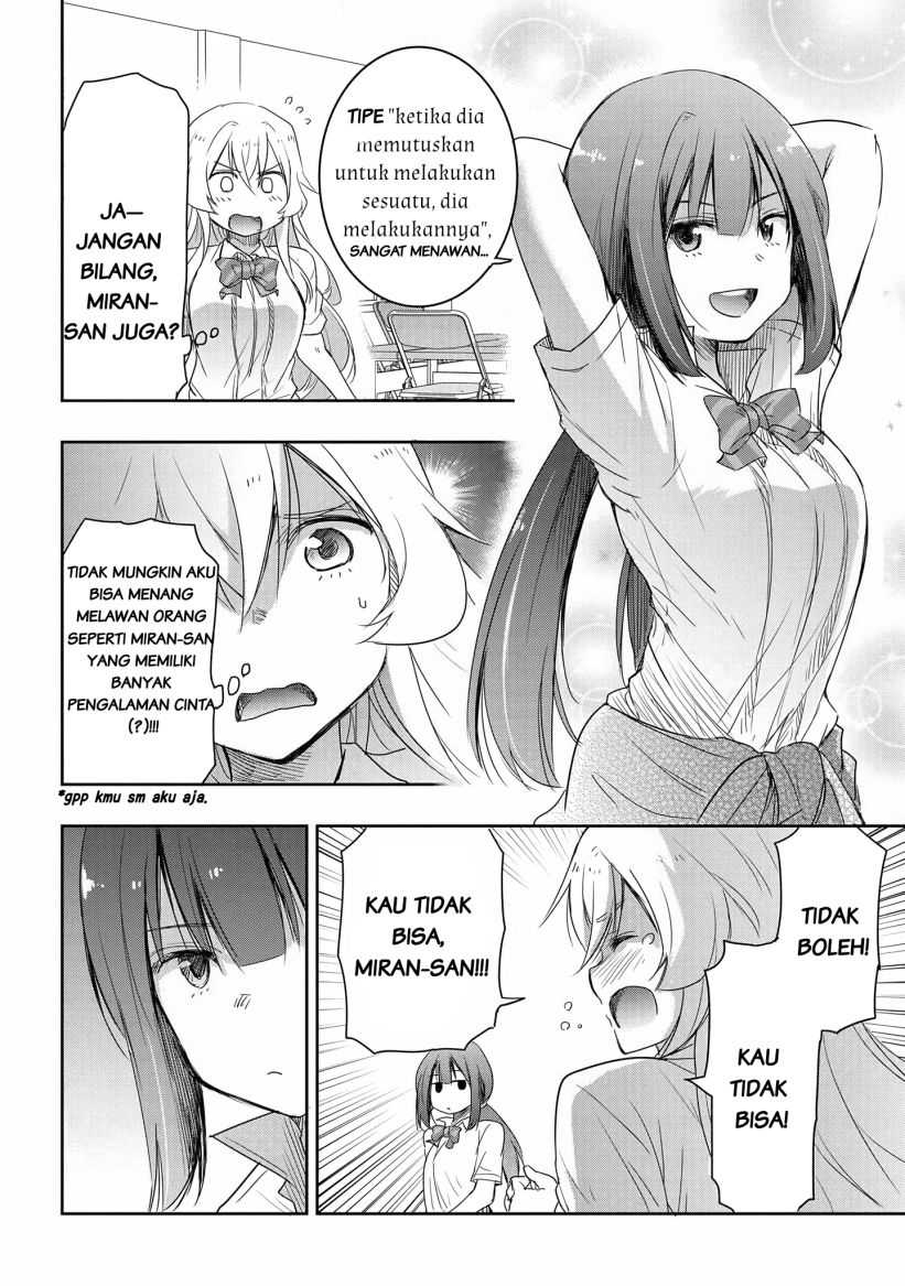 Watashi Yori Tsuyoi Otoko to Kekkon Shitaino Chapter 14 Gambar 3