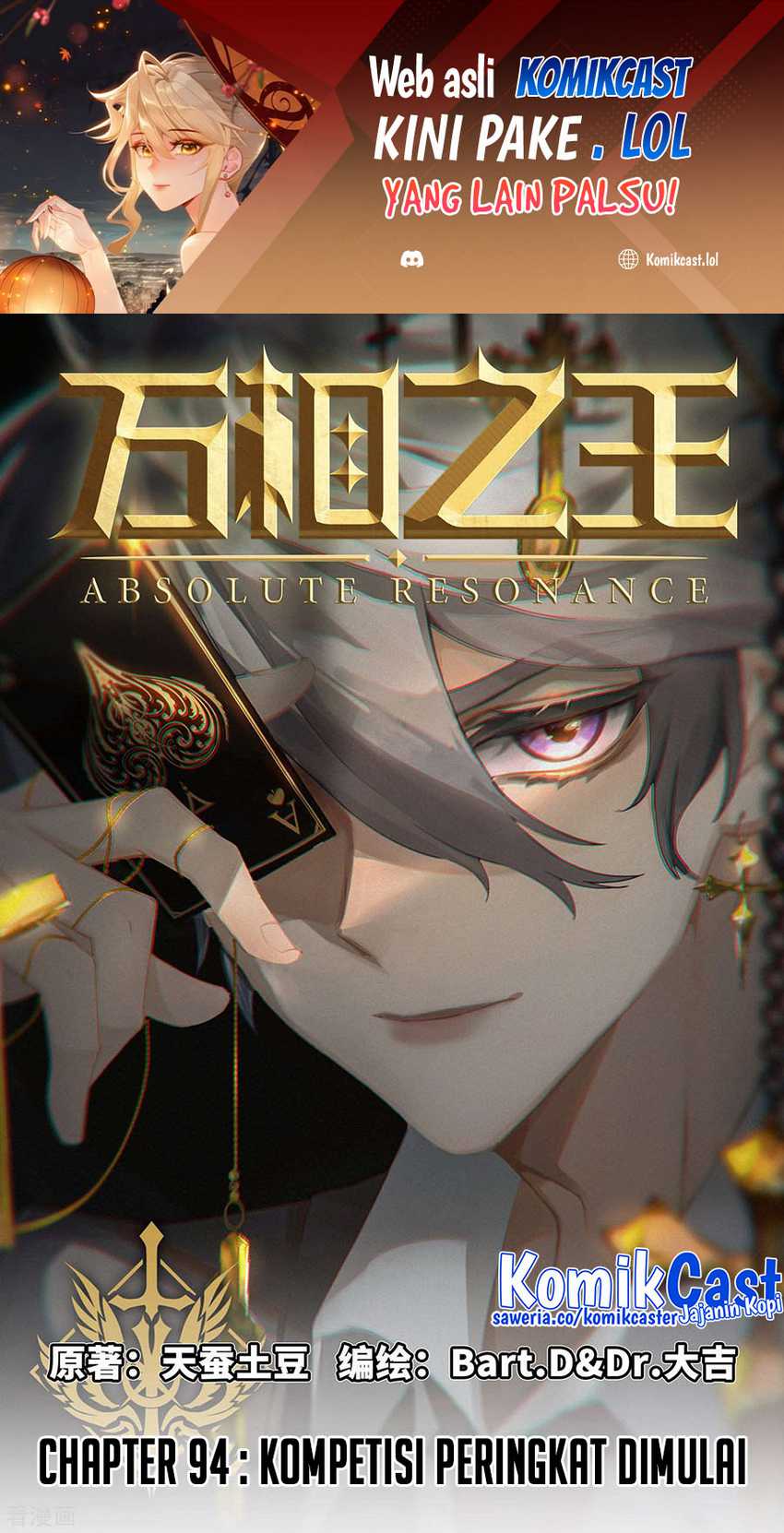 Manhua The King of Ten Thousand Presence Chapter 94 gambar 2
