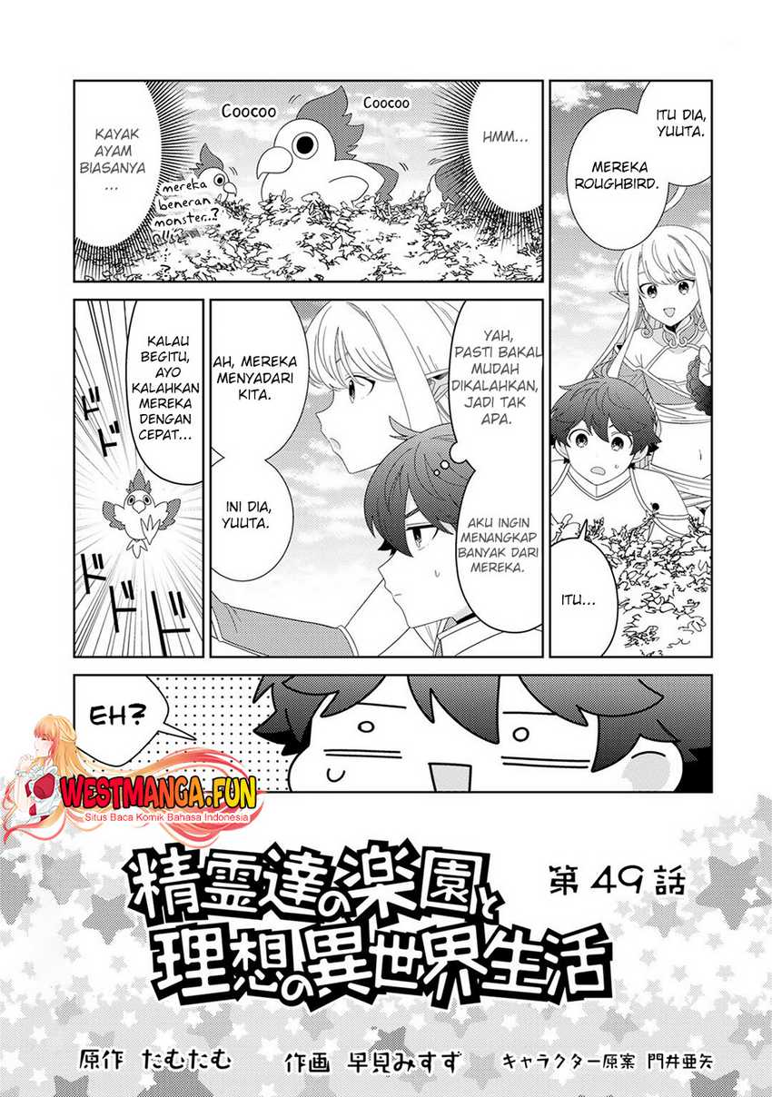 Manga Seirei-tachi no Rakuen to Risou no Isekai Seikatsu Chapter 49 gambar 2