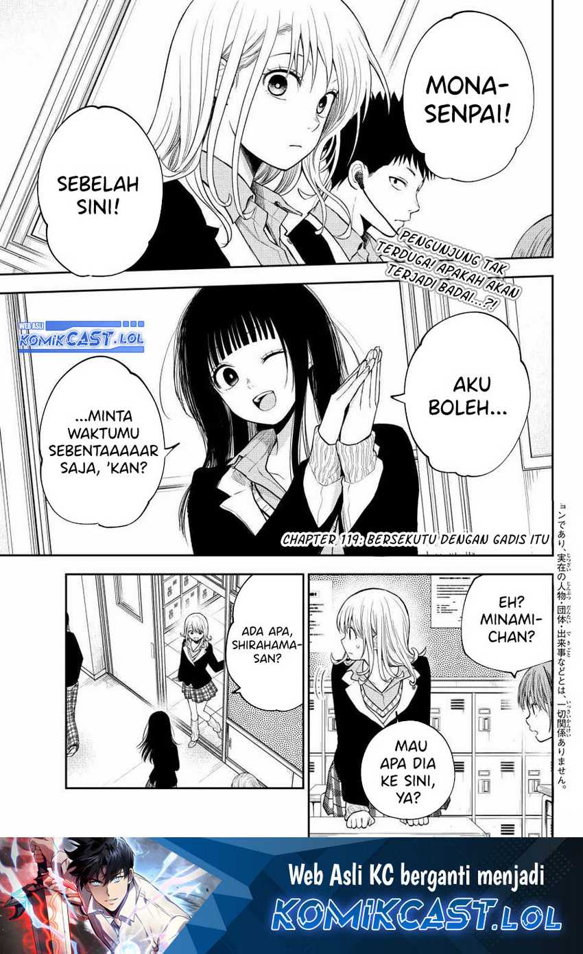 Manga Kuroiwa Medaka ni Watashi no Kawaii ga Tsuujinai Chapter 119 gambar 2