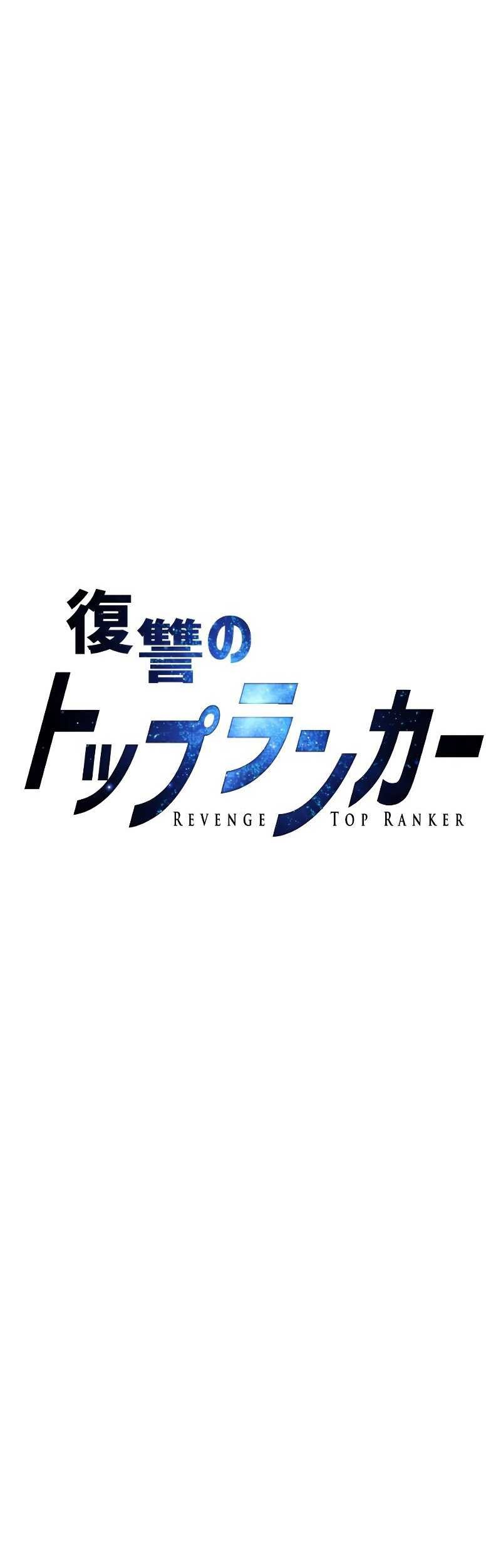 Revenge of the Top Ranker Chapter 29 Gambar 5