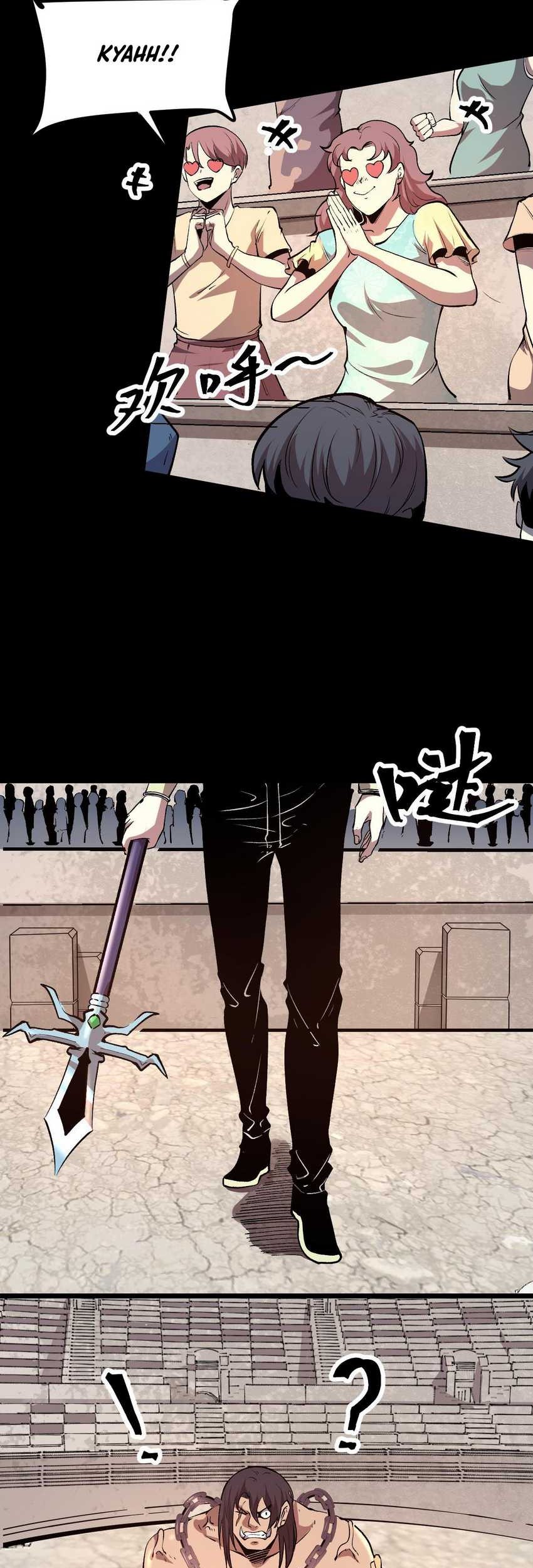 I Rely On BUG To Be The King Chapter 79 halaman 3