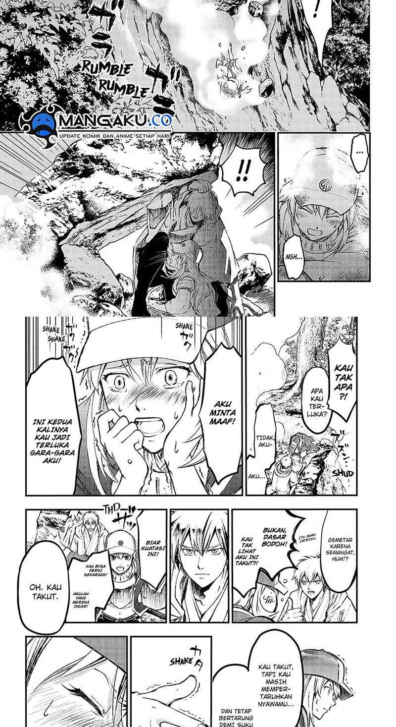 Juushin No Katana Chapter 1.3 halaman 4