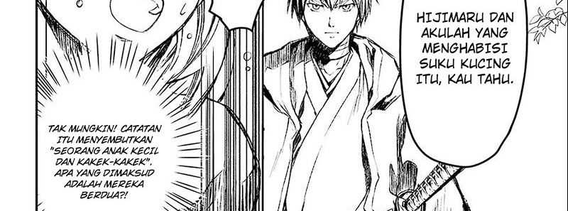 Juushin No Katana Chapter 1.2 halaman 7